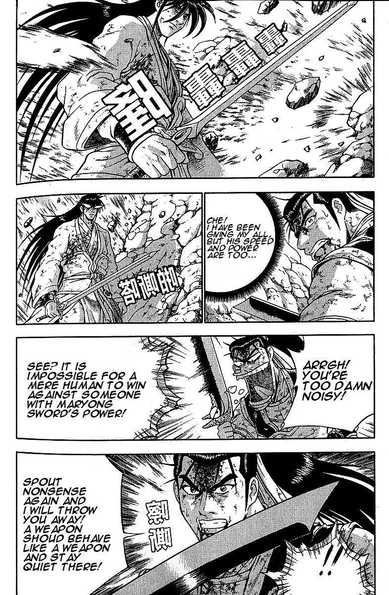 Ruler of the Land Chapter 282 page 32 - Chapter 282
