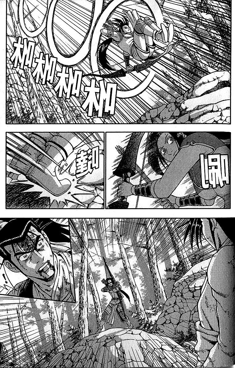Ruler of the Land Chapter 282 page 35 - Chapter 282