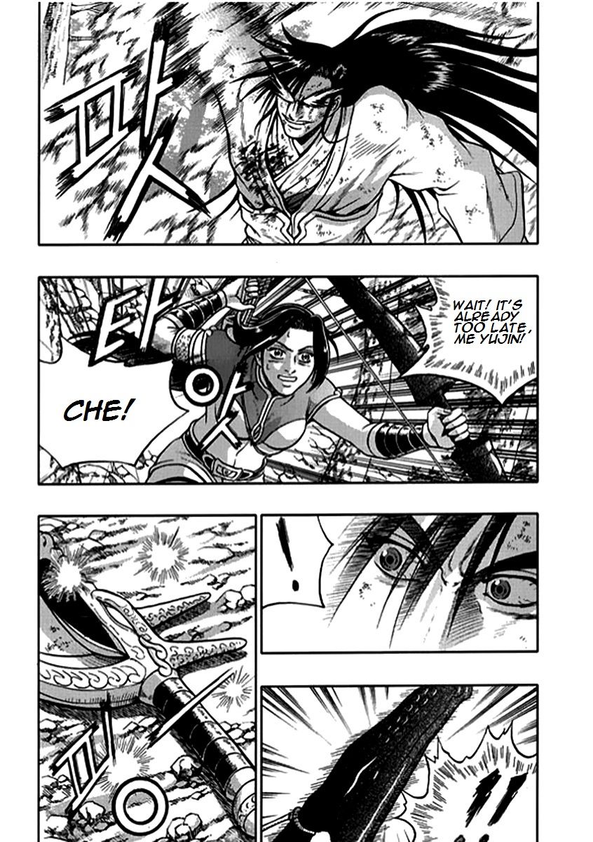 Ruler of the Land Chapter 282 page 4 - Chapter 282