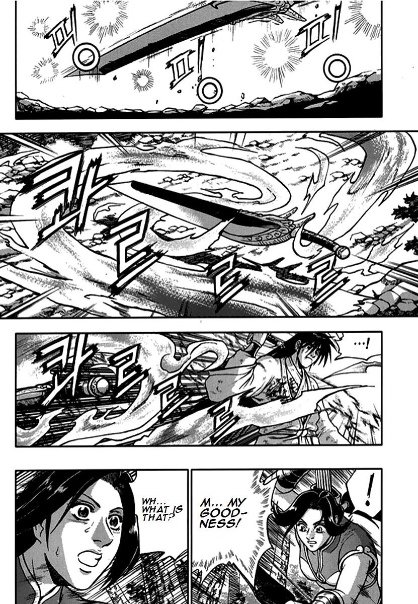 Ruler of the Land Chapter 282 page 5 - Chapter 282
