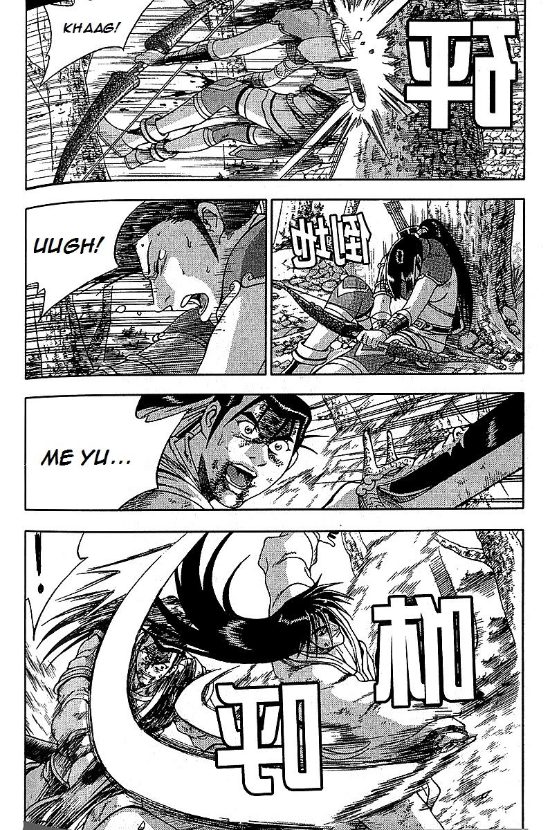 Ruler of the Land Chapter 282 page 50 - Chapter 282