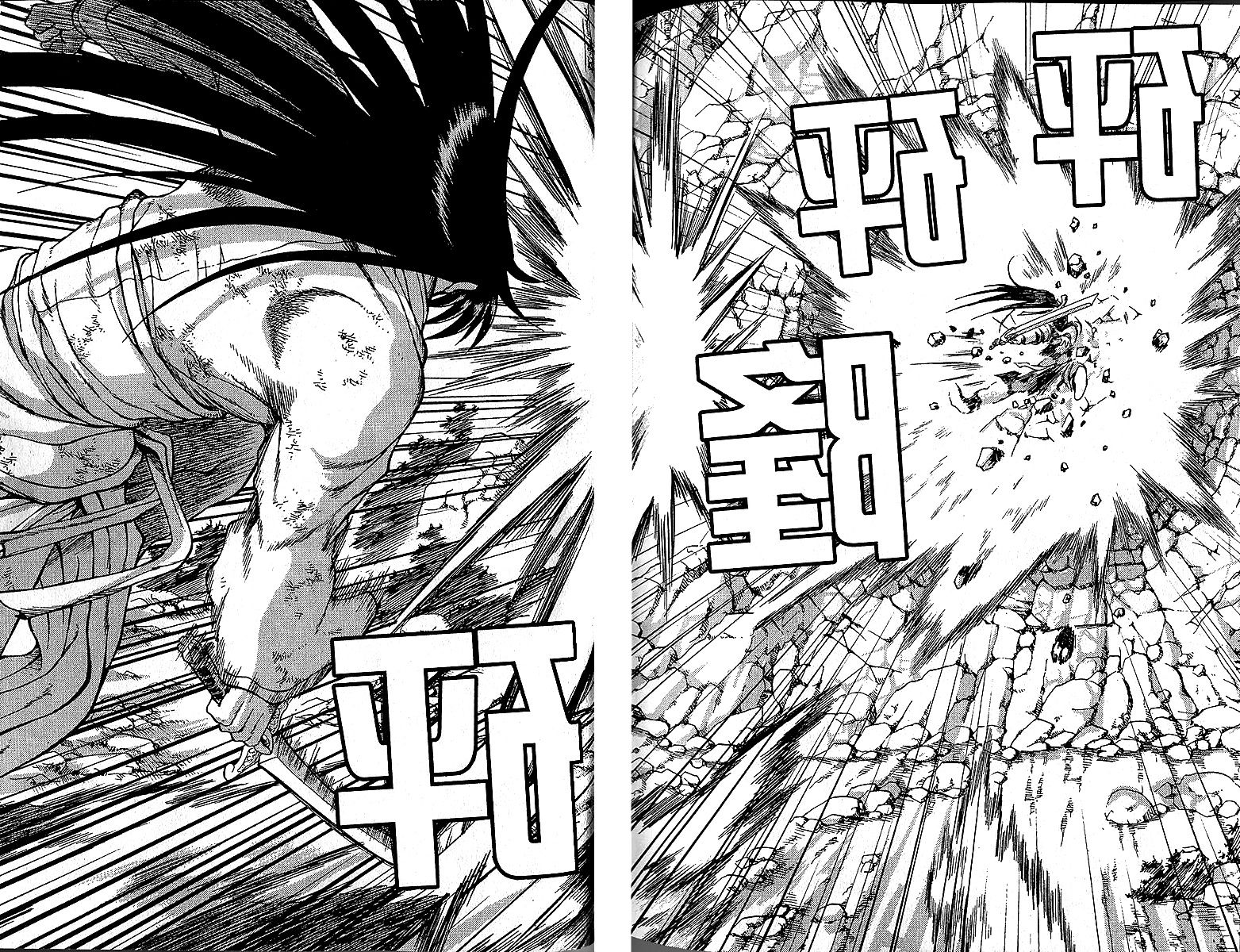 Ruler of the Land Chapter 282 page 53 - Chapter 282