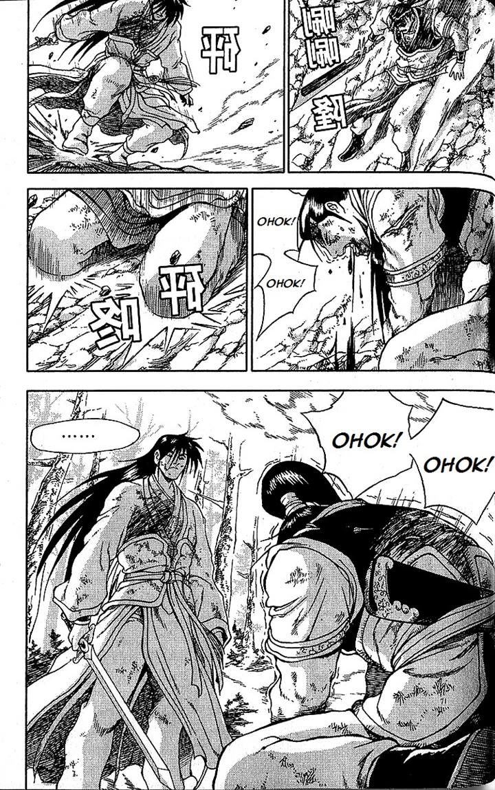 Ruler of the Land Chapter 283 page 1 - Chapter 283