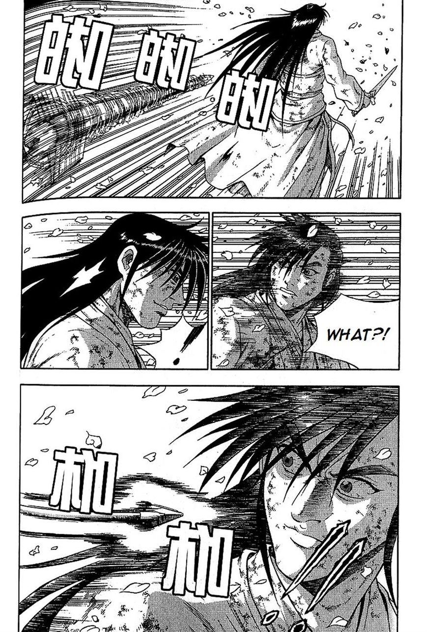 Ruler of the Land Chapter 283 page 13 - Chapter 283