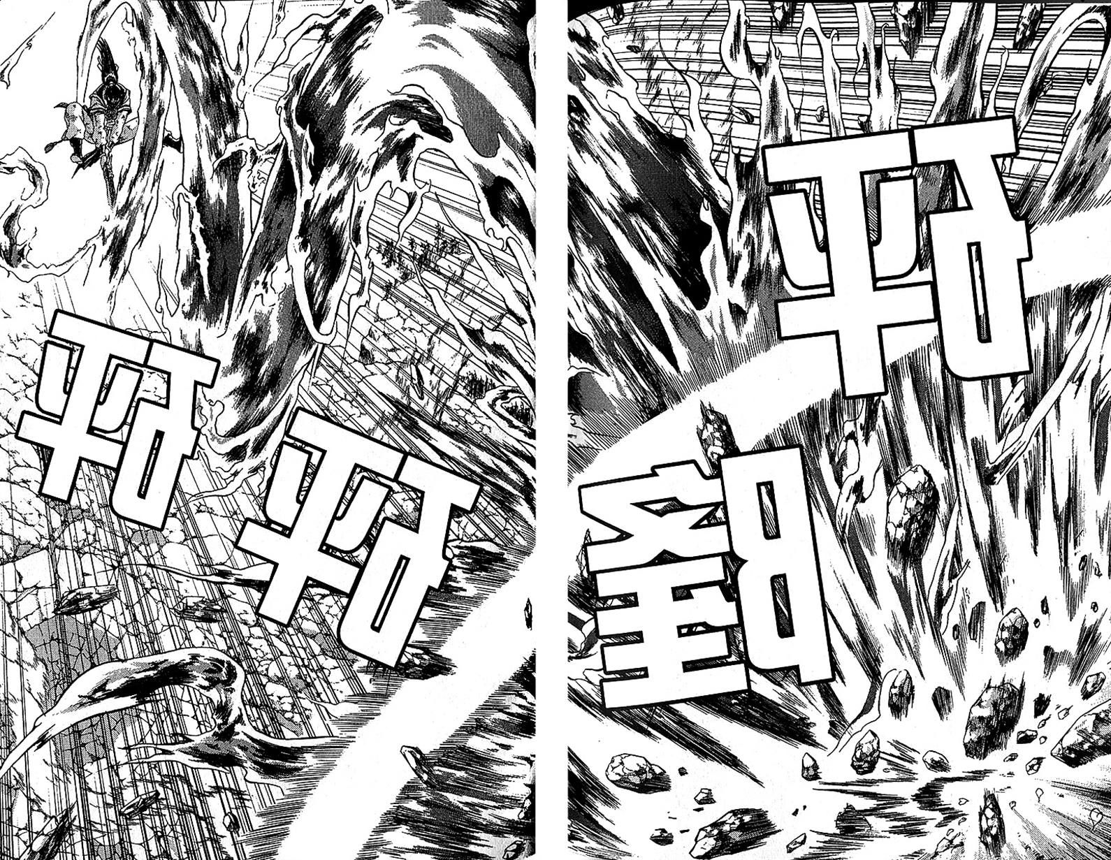 Ruler of the Land Chapter 283 page 16 - Chapter 283