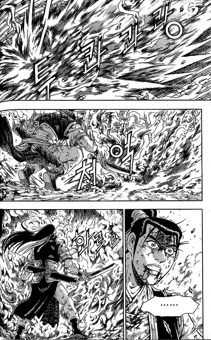 Ruler of the Land Chapter 283 page 17 - Chapter 283