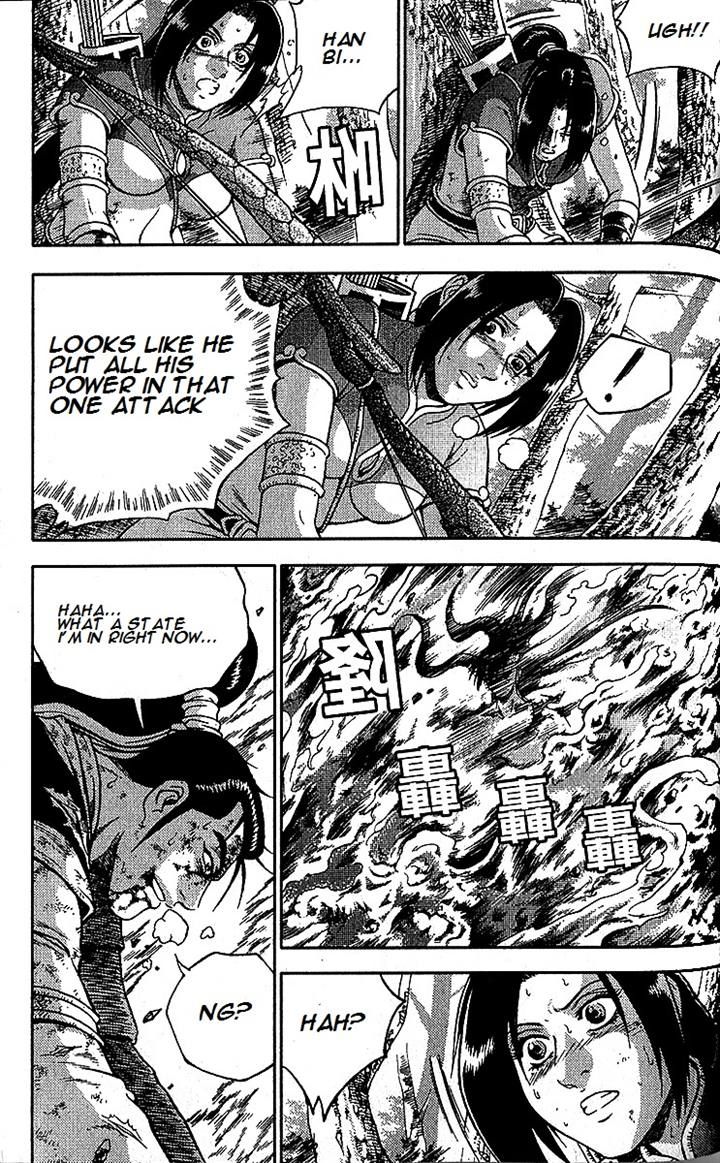 Ruler of the Land Chapter 283 page 19 - Chapter 283