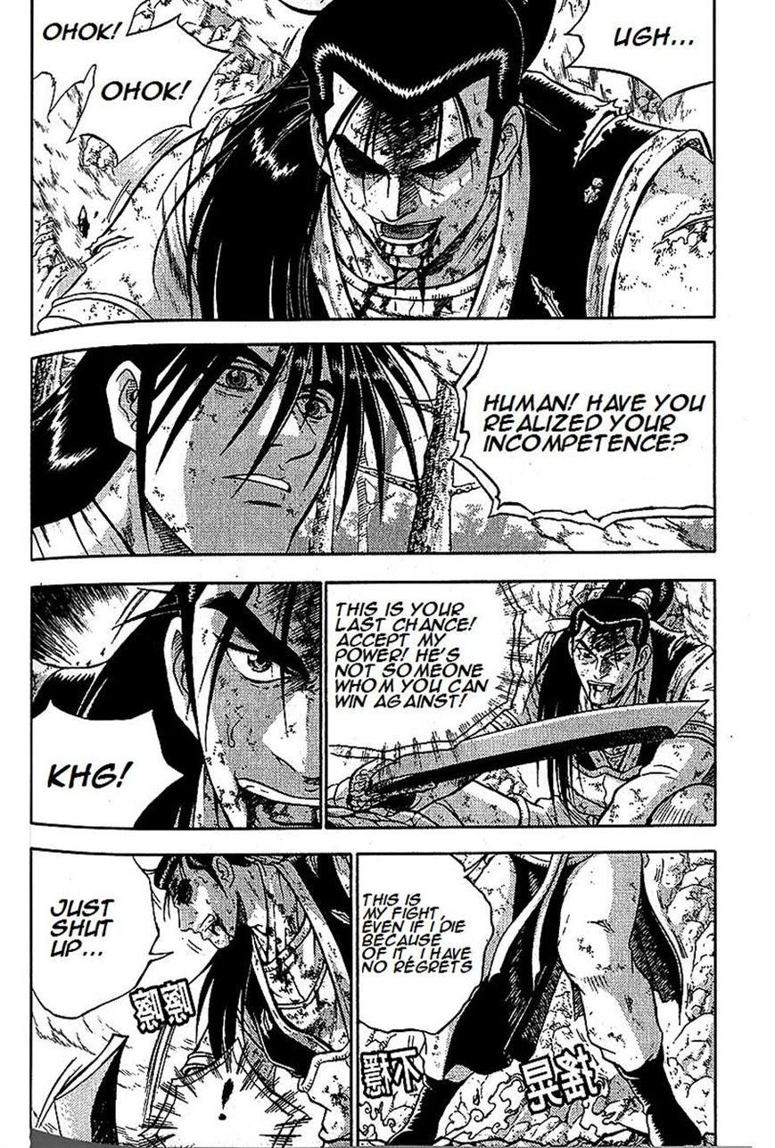 Ruler of the Land Chapter 283 page 2 - Chapter 283