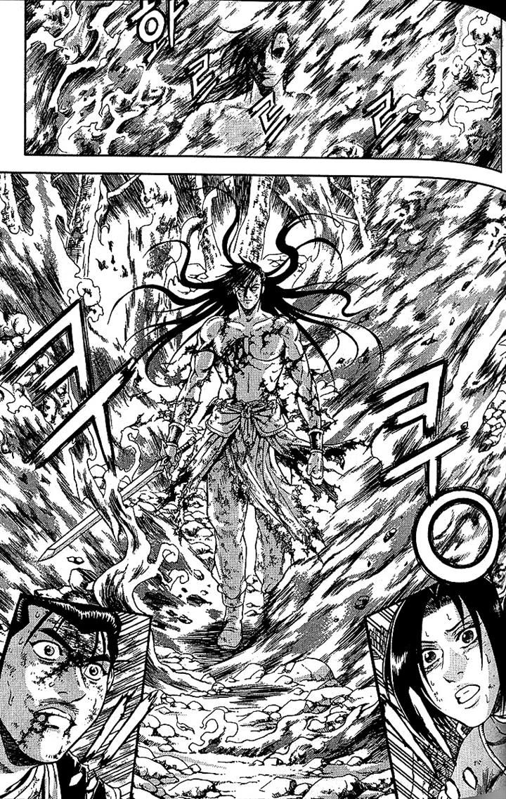 Ruler of the Land Chapter 283 page 20 - Chapter 283