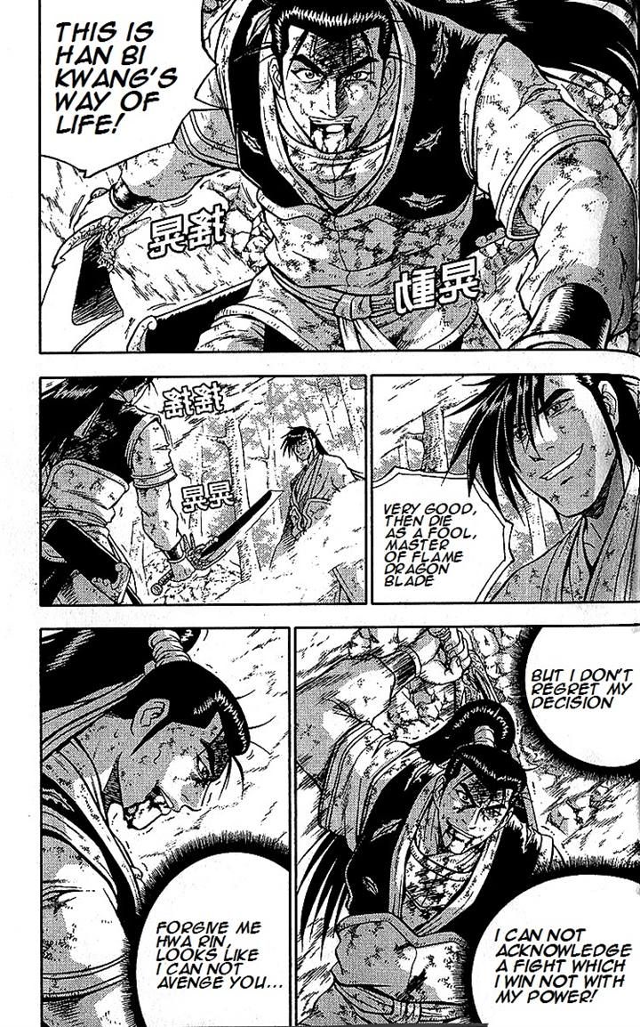 Ruler of the Land Chapter 283 page 3 - Chapter 283