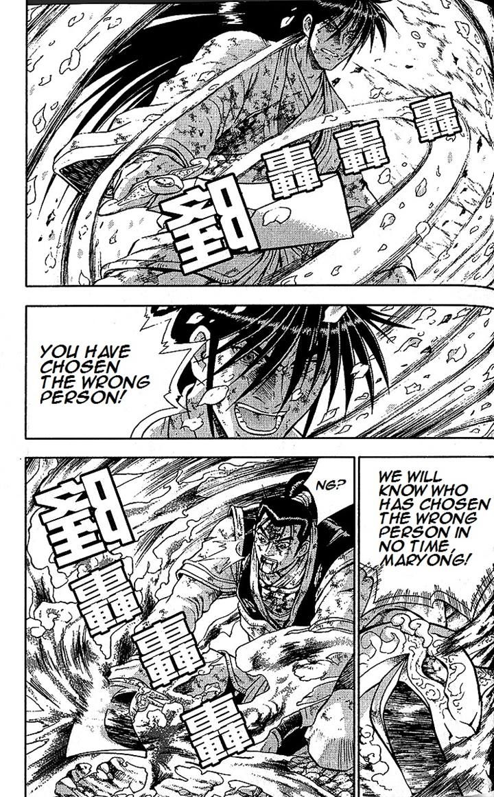 Ruler of the Land Chapter 283 page 8 - Chapter 283