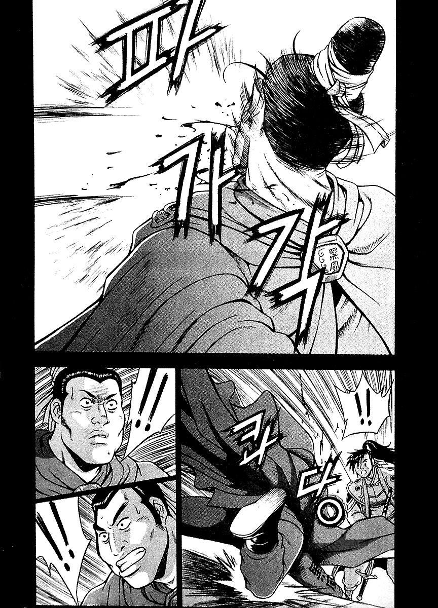 Ruler of the Land Chapter 284 page 15 - Chapter 284