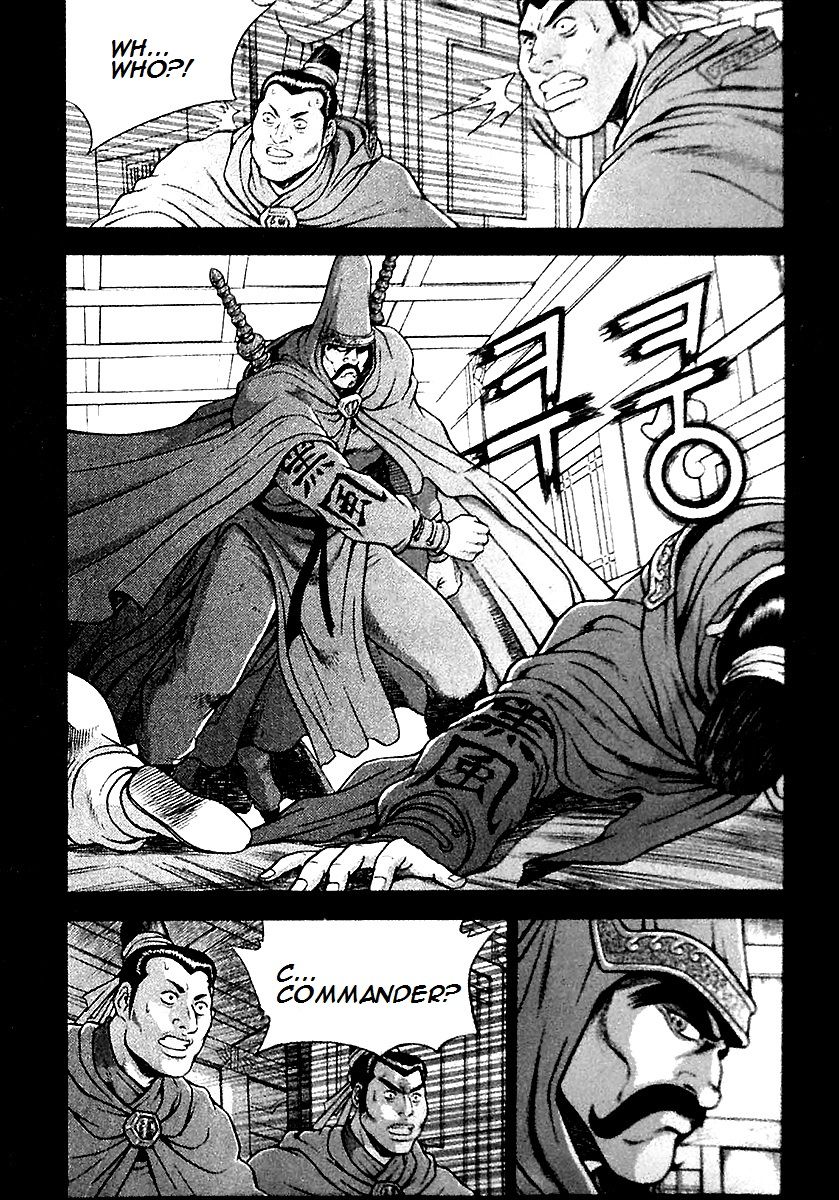 Ruler of the Land Chapter 284 page 16 - Chapter 284