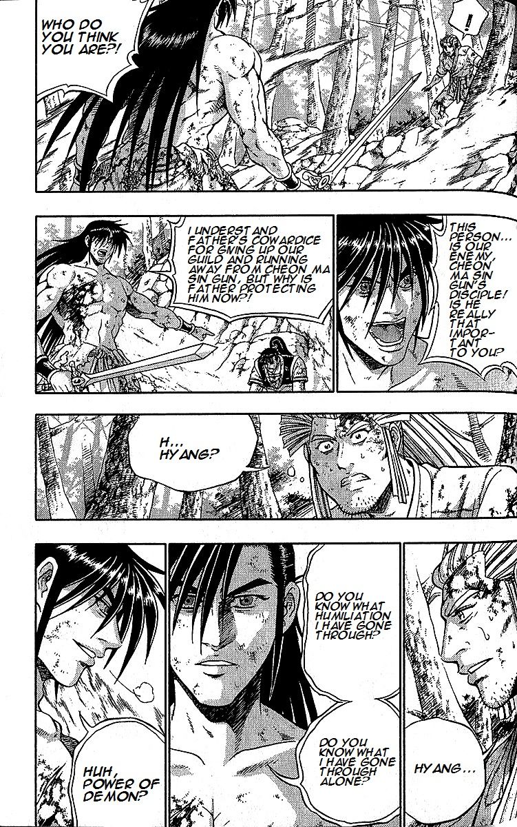 Ruler of the Land Chapter 284 page 5 - Chapter 284