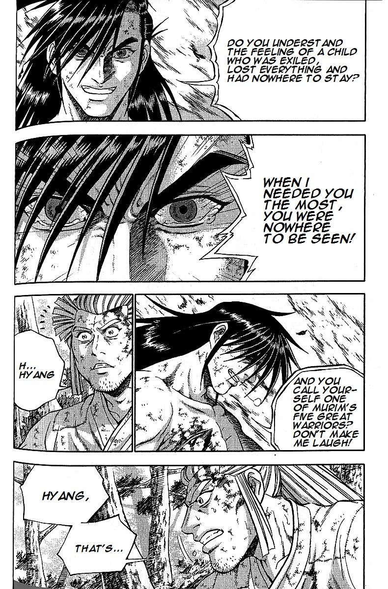 Ruler of the Land Chapter 284 page 6 - Chapter 284