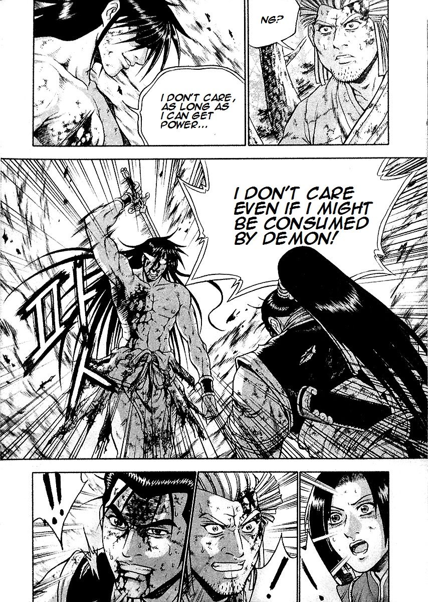 Ruler of the Land Chapter 284 page 7 - Chapter 284