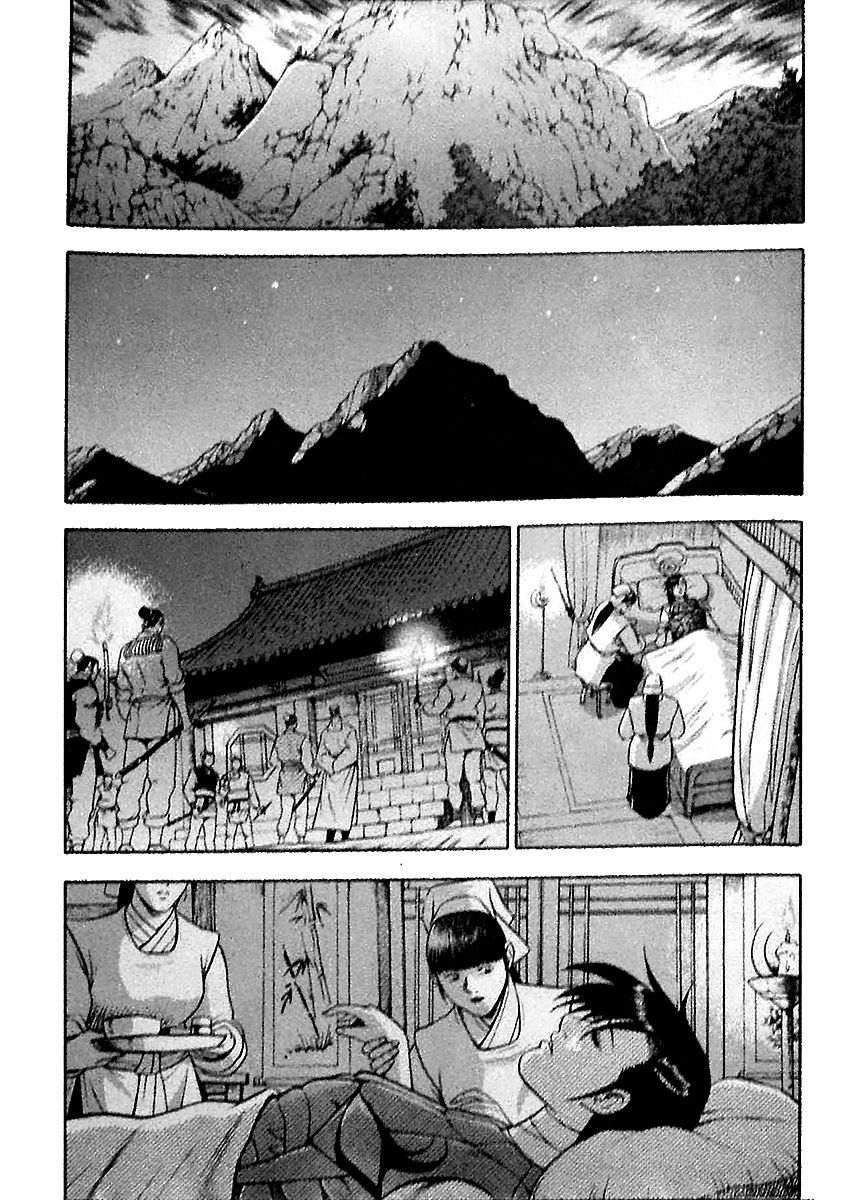 Ruler of the Land Chapter 285 page 15 - Chapter 285