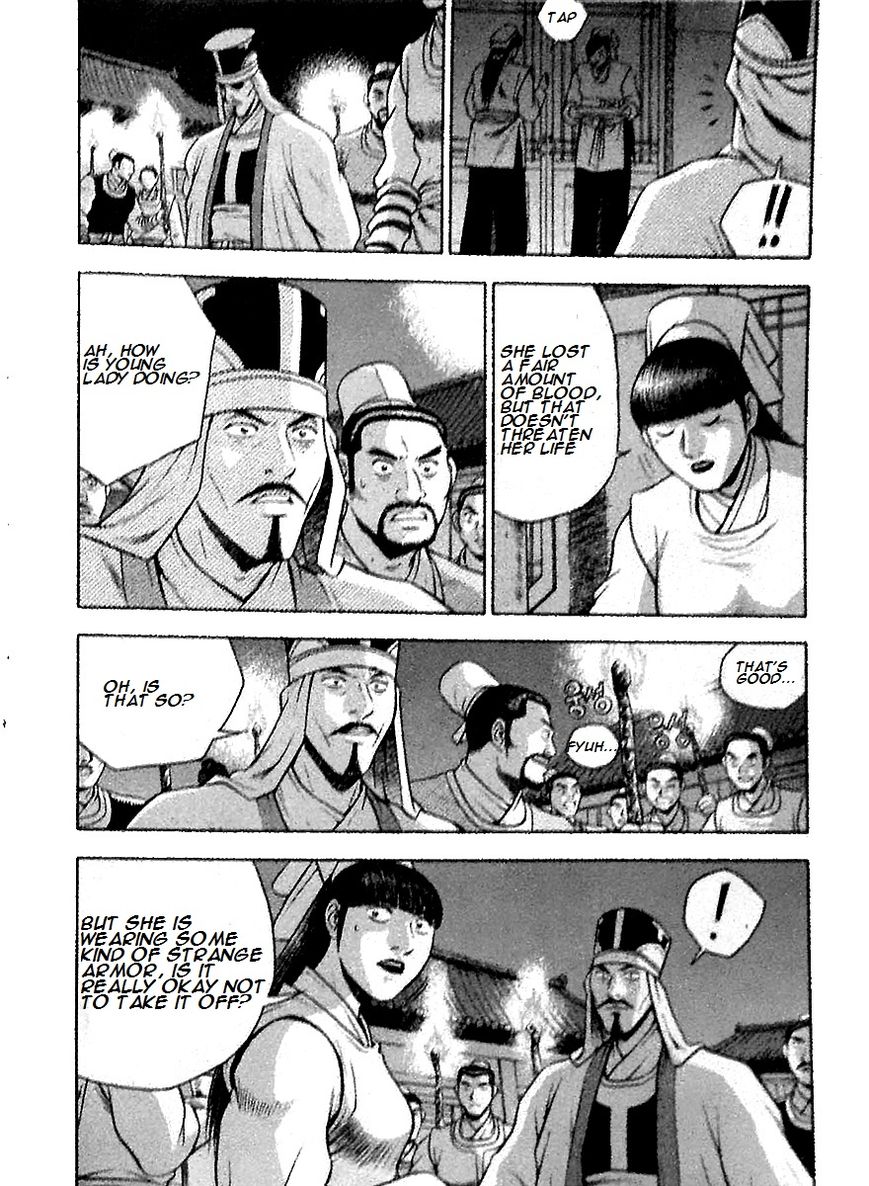 Ruler of the Land Chapter 285 page 16 - Chapter 285