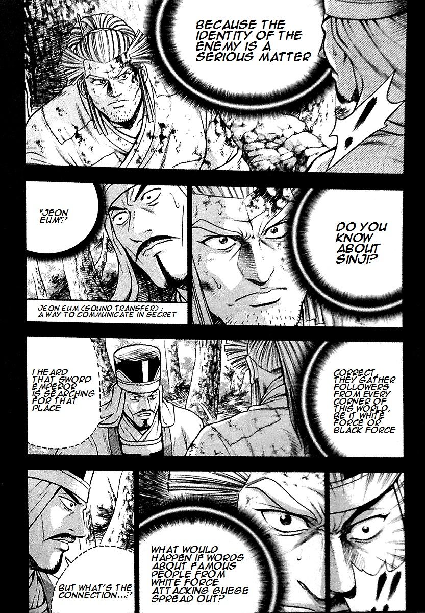 Ruler of the Land Chapter 285 page 22 - Chapter 285