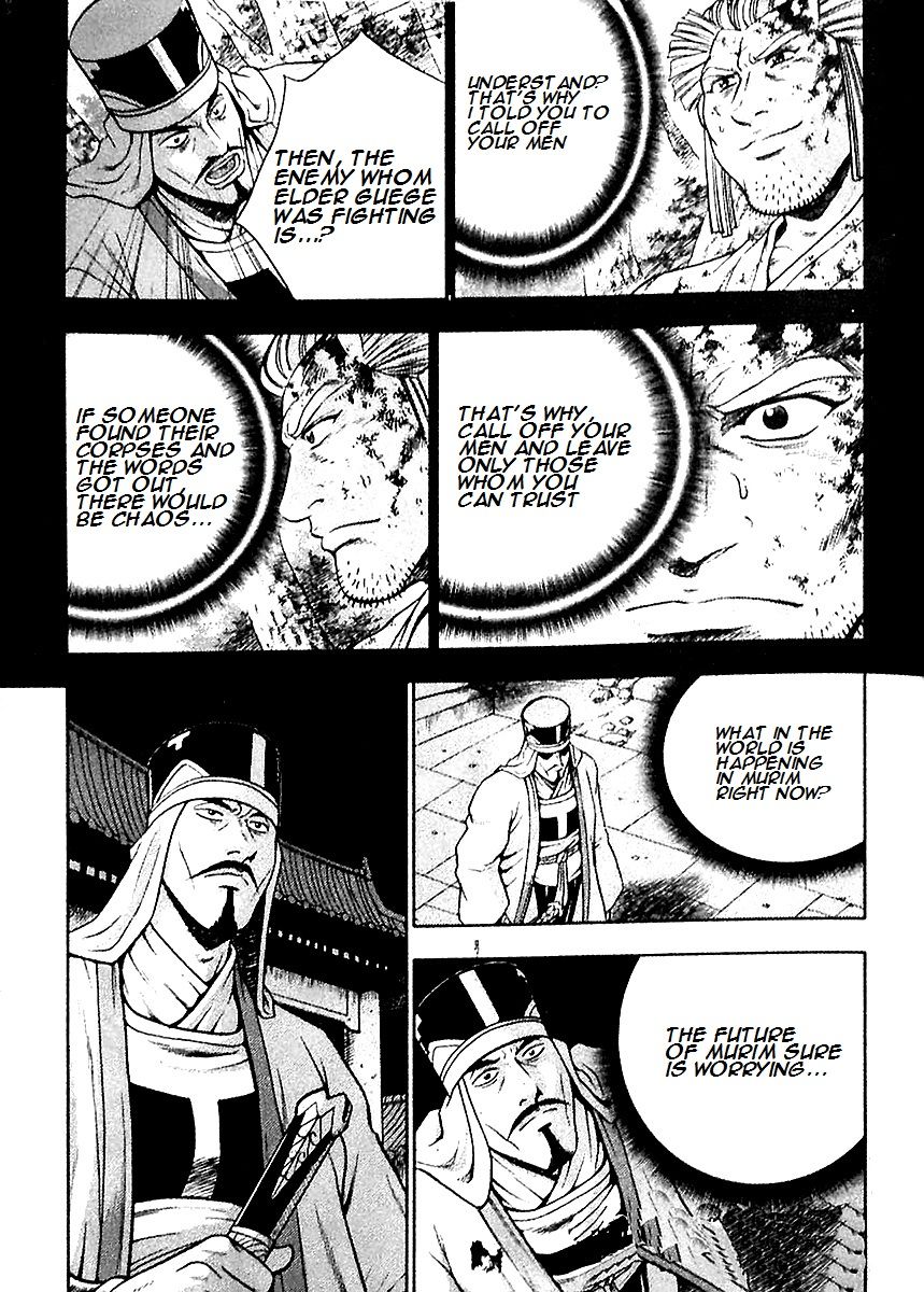 Ruler of the Land Chapter 285 page 23 - Chapter 285