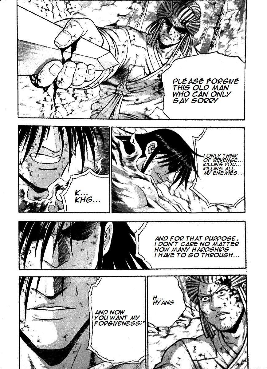 Ruler of the Land Chapter 285 page 5 - Chapter 285