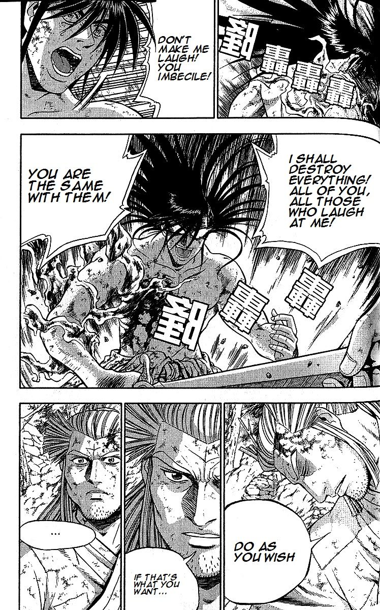 Ruler of the Land Chapter 285 page 6 - Chapter 285