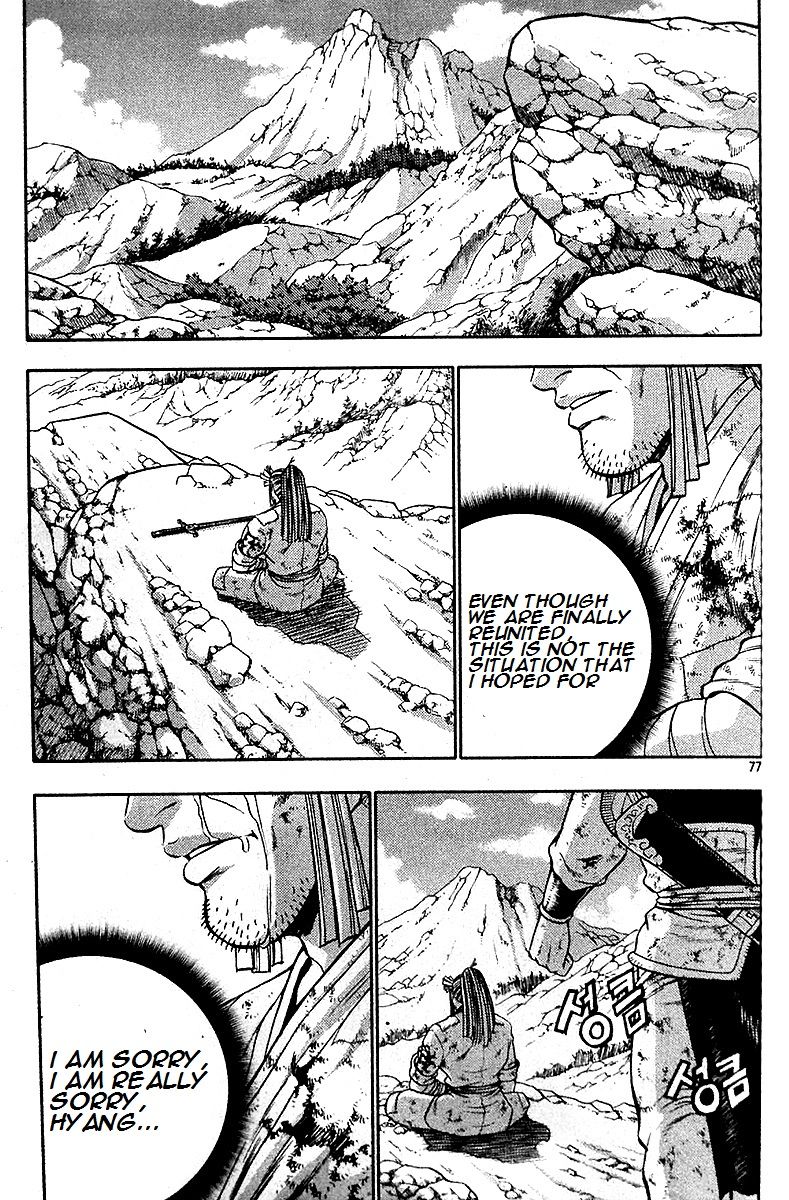 Ruler of the Land Chapter 286 page 10 - Chapter 286