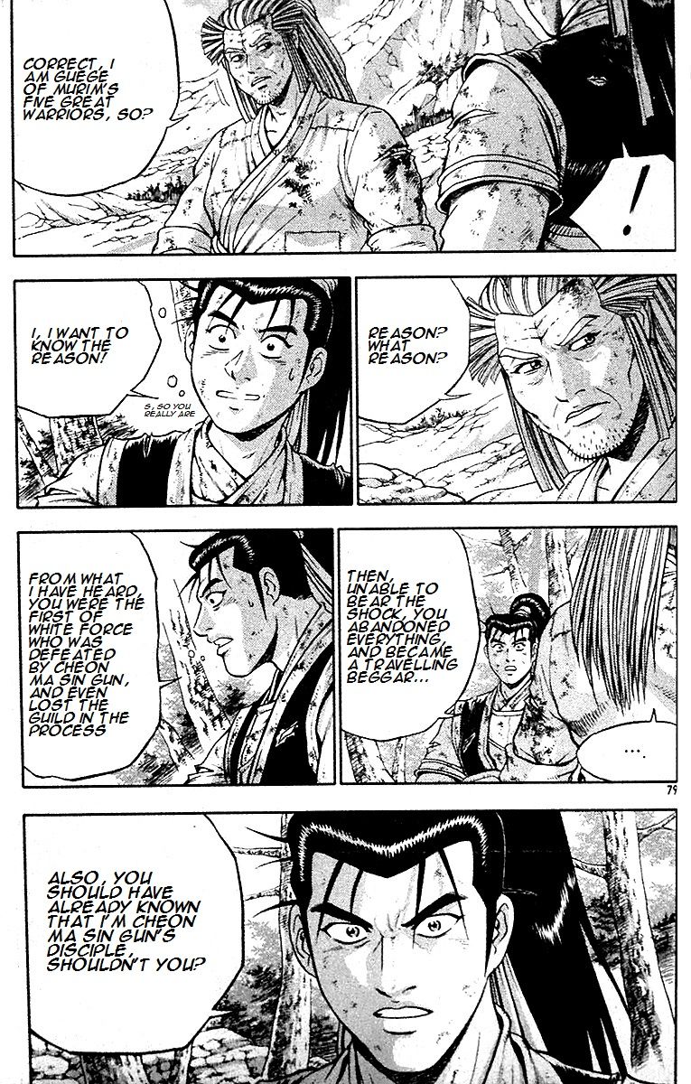 Ruler of the Land Chapter 286 page 12 - Chapter 286
