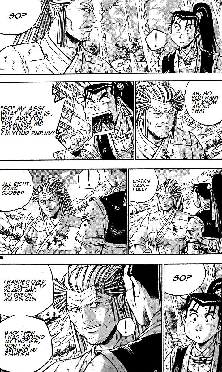 Ruler of the Land Chapter 286 page 13 - Chapter 286