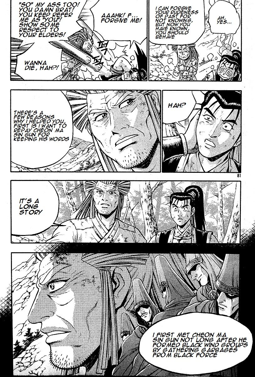 Ruler of the Land Chapter 286 page 14 - Chapter 286