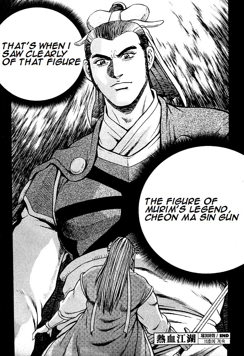 Ruler of the Land Chapter 286 page 19 - Chapter 286