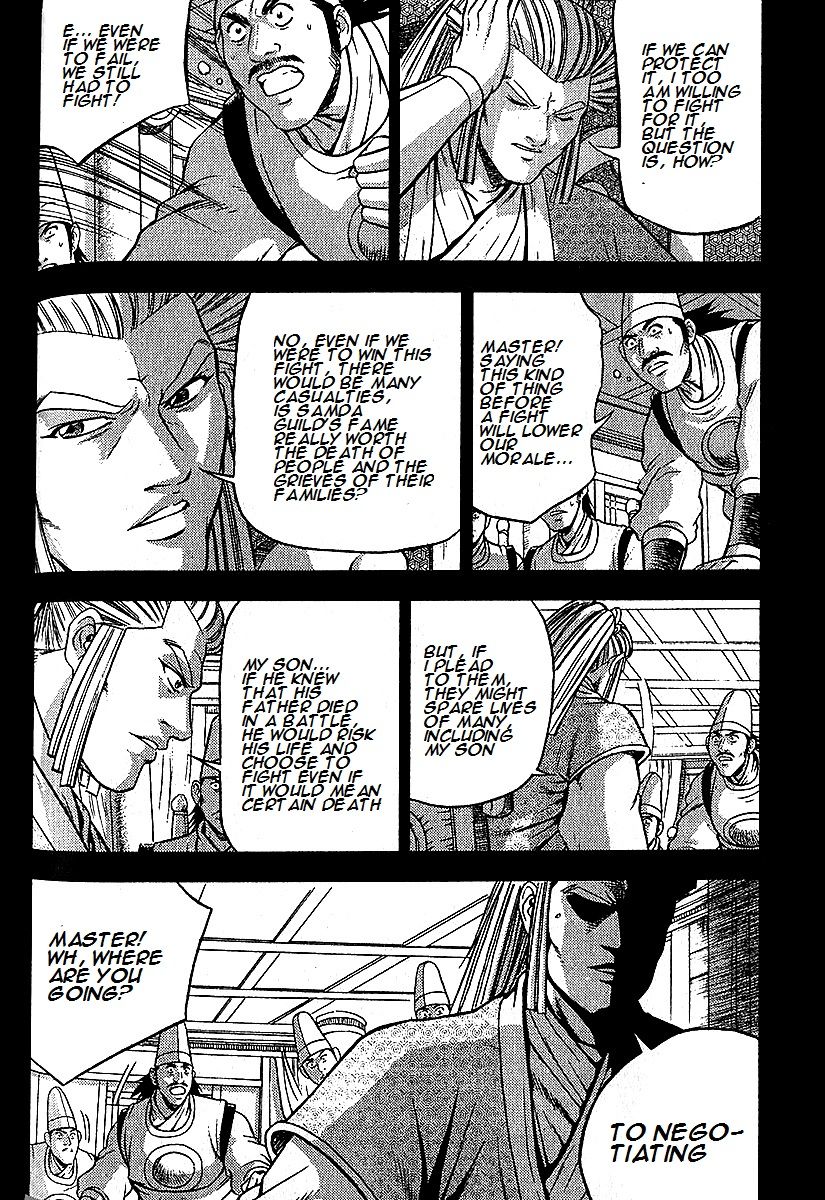 Ruler of the Land Chapter 286 page 22 - Chapter 286