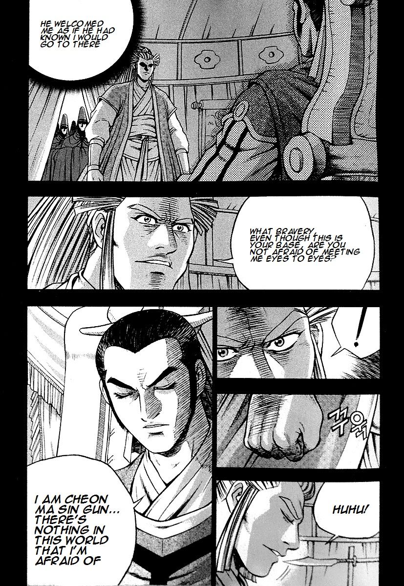 Ruler of the Land Chapter 286 page 24 - Chapter 286