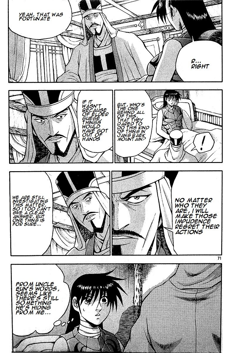 Ruler of the Land Chapter 286 page 4 - Chapter 286