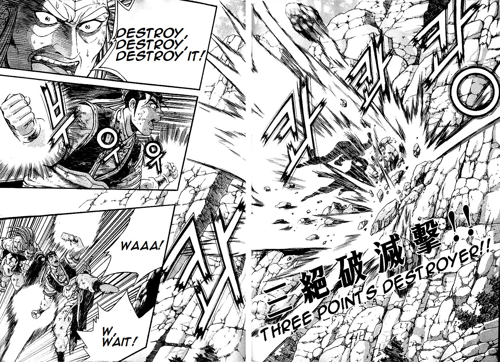 Ruler of the Land Chapter 286 page 46 - Chapter 286