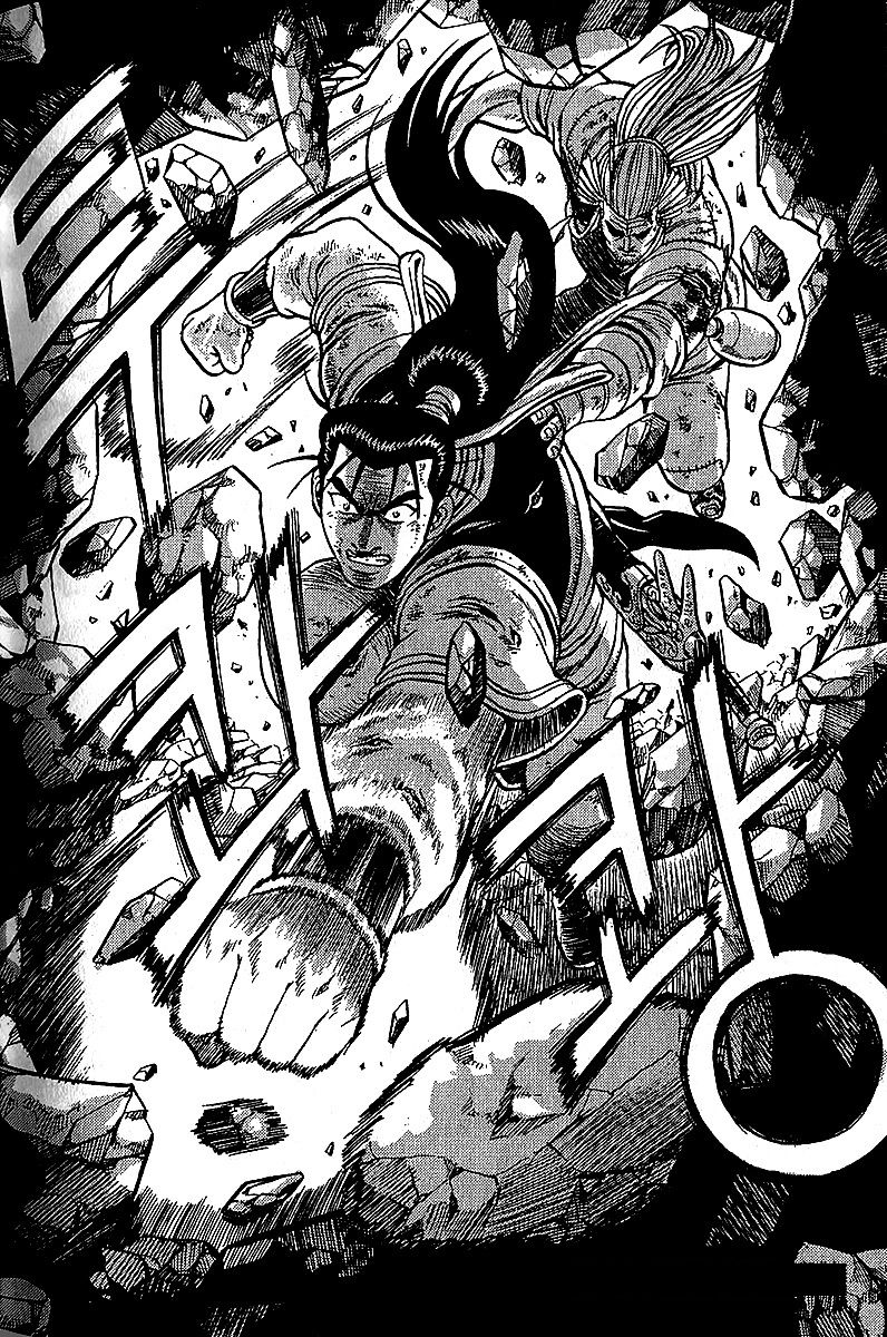 Ruler of the Land Chapter 286 page 47 - Chapter 286