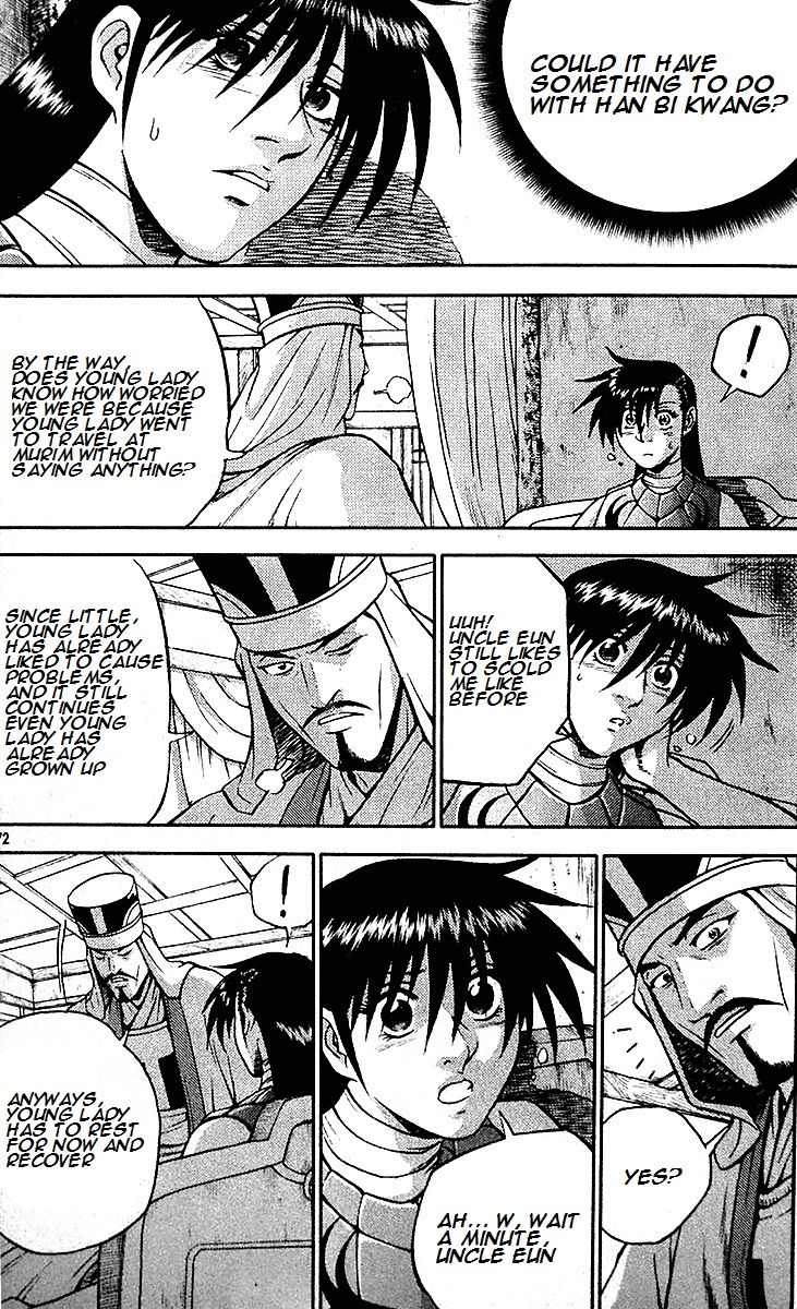 Ruler of the Land Chapter 286 page 5 - Chapter 286