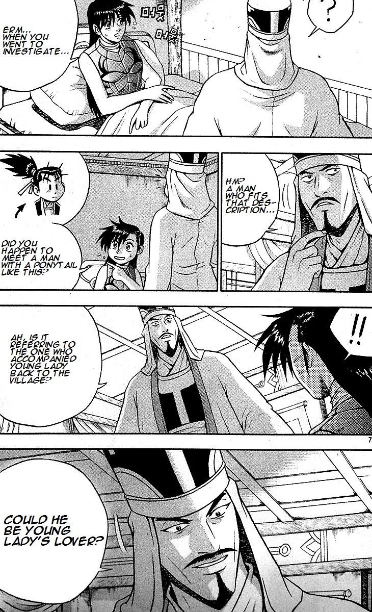 Ruler of the Land Chapter 286 page 6 - Chapter 286