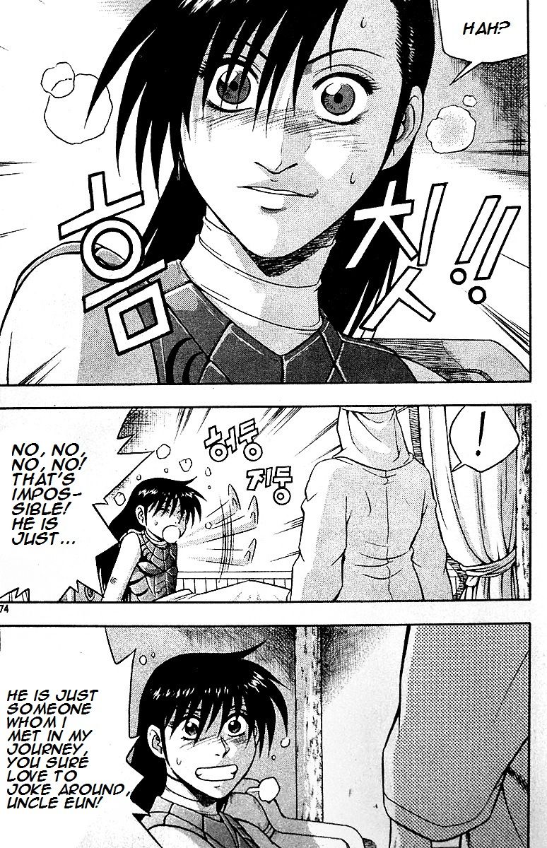 Ruler of the Land Chapter 286 page 7 - Chapter 286