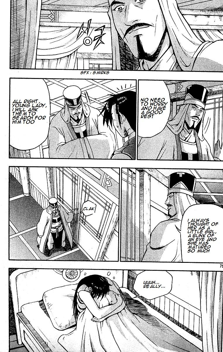 Ruler of the Land Chapter 286 page 8 - Chapter 286