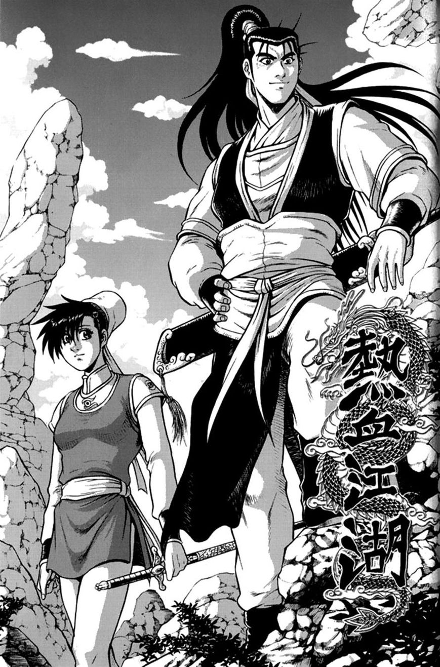 Ruler of the Land Chapter 287 page 1 - Chapter 287