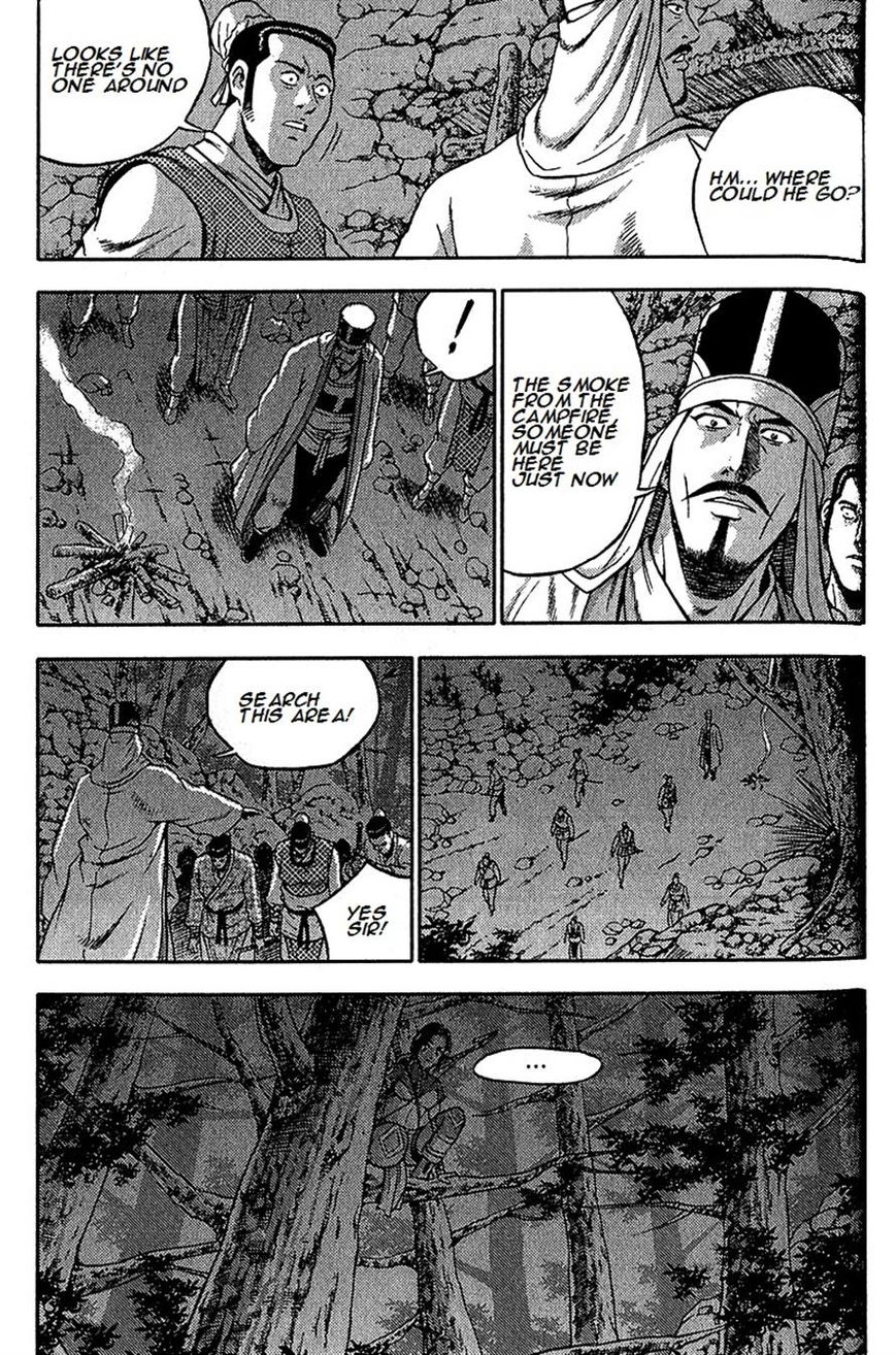 Ruler of the Land Chapter 287 page 11 - Chapter 287