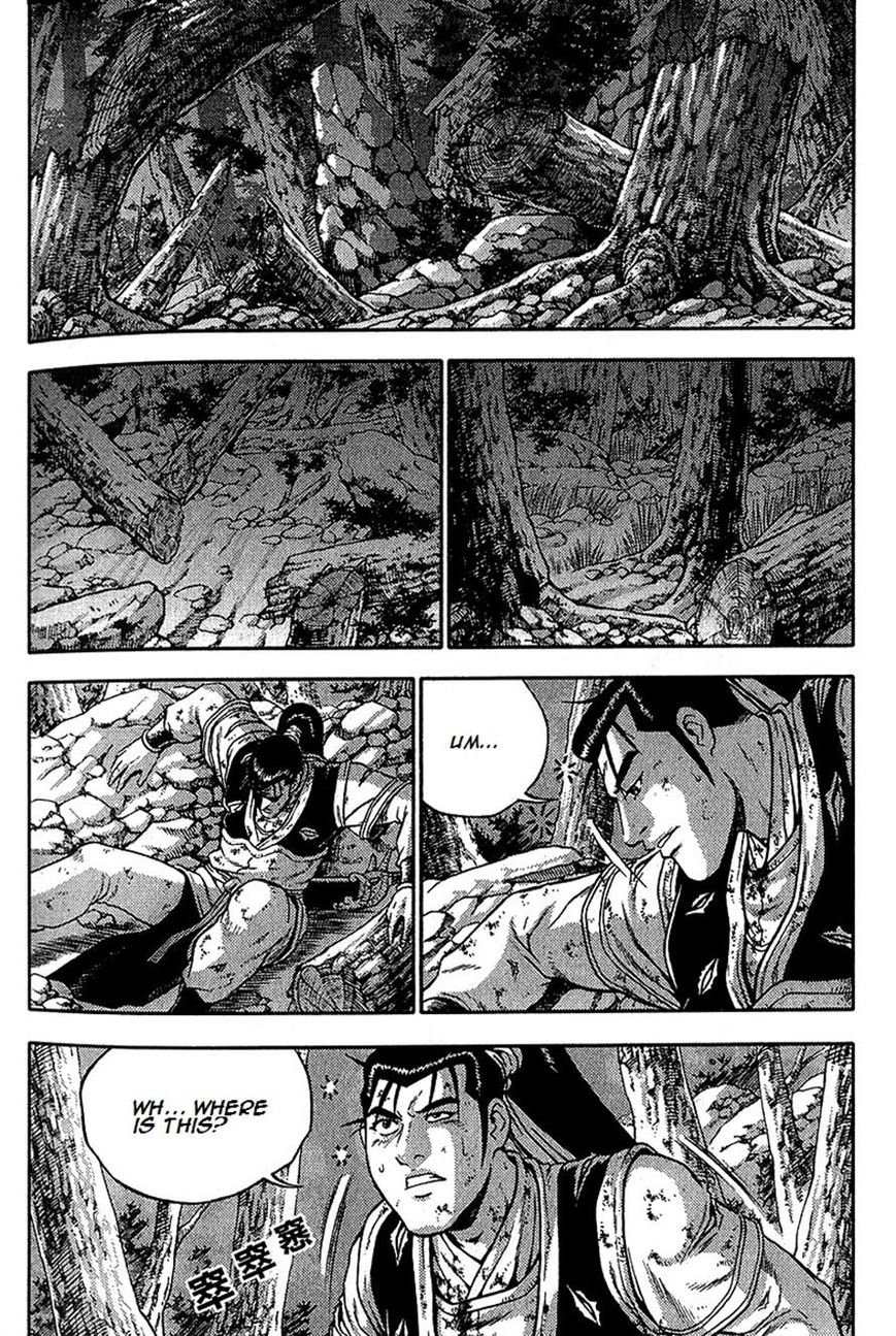Ruler of the Land Chapter 287 page 12 - Chapter 287