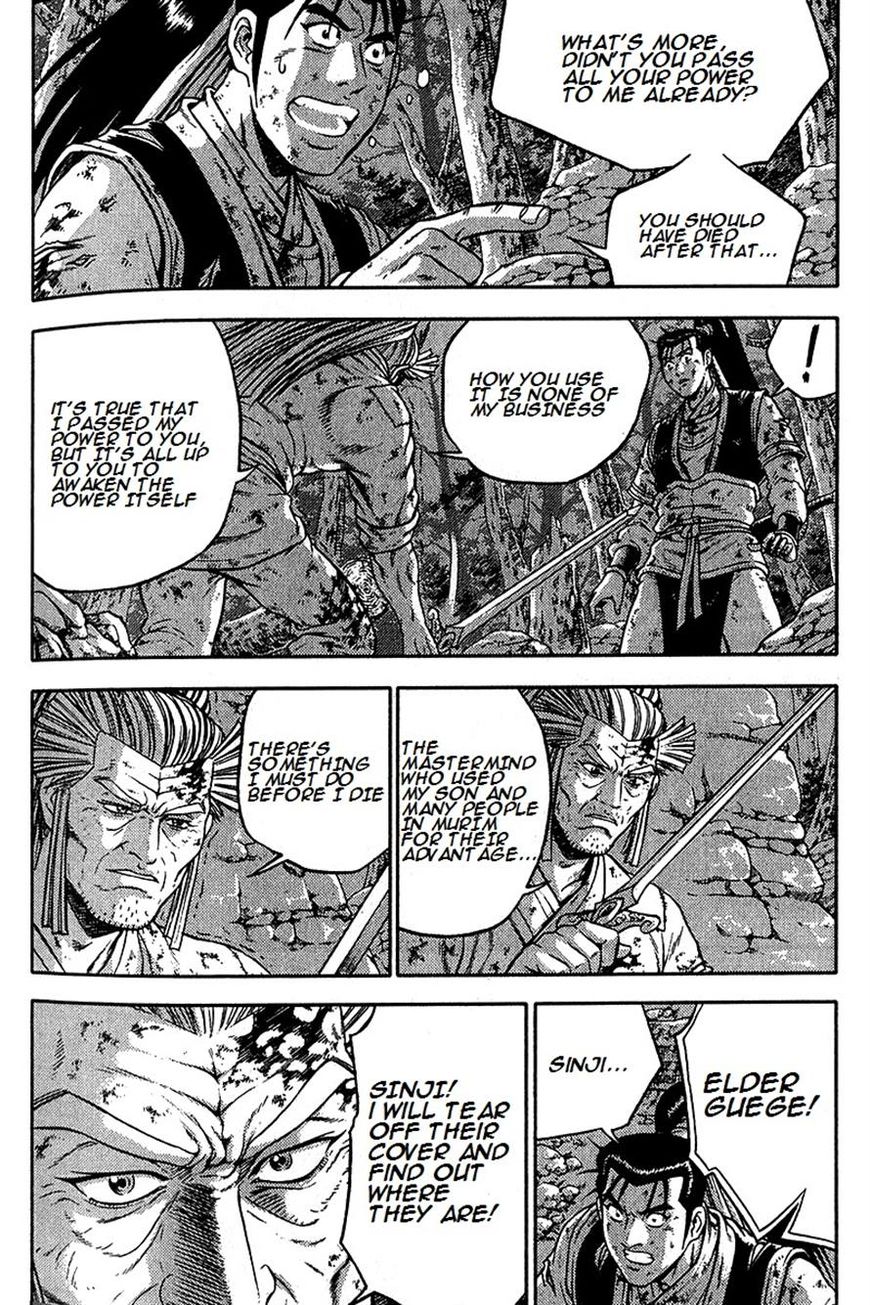 Ruler of the Land Chapter 287 page 15 - Chapter 287