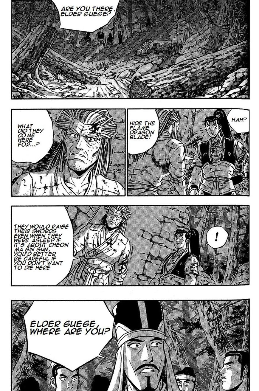 Ruler of the Land Chapter 287 page 16 - Chapter 287
