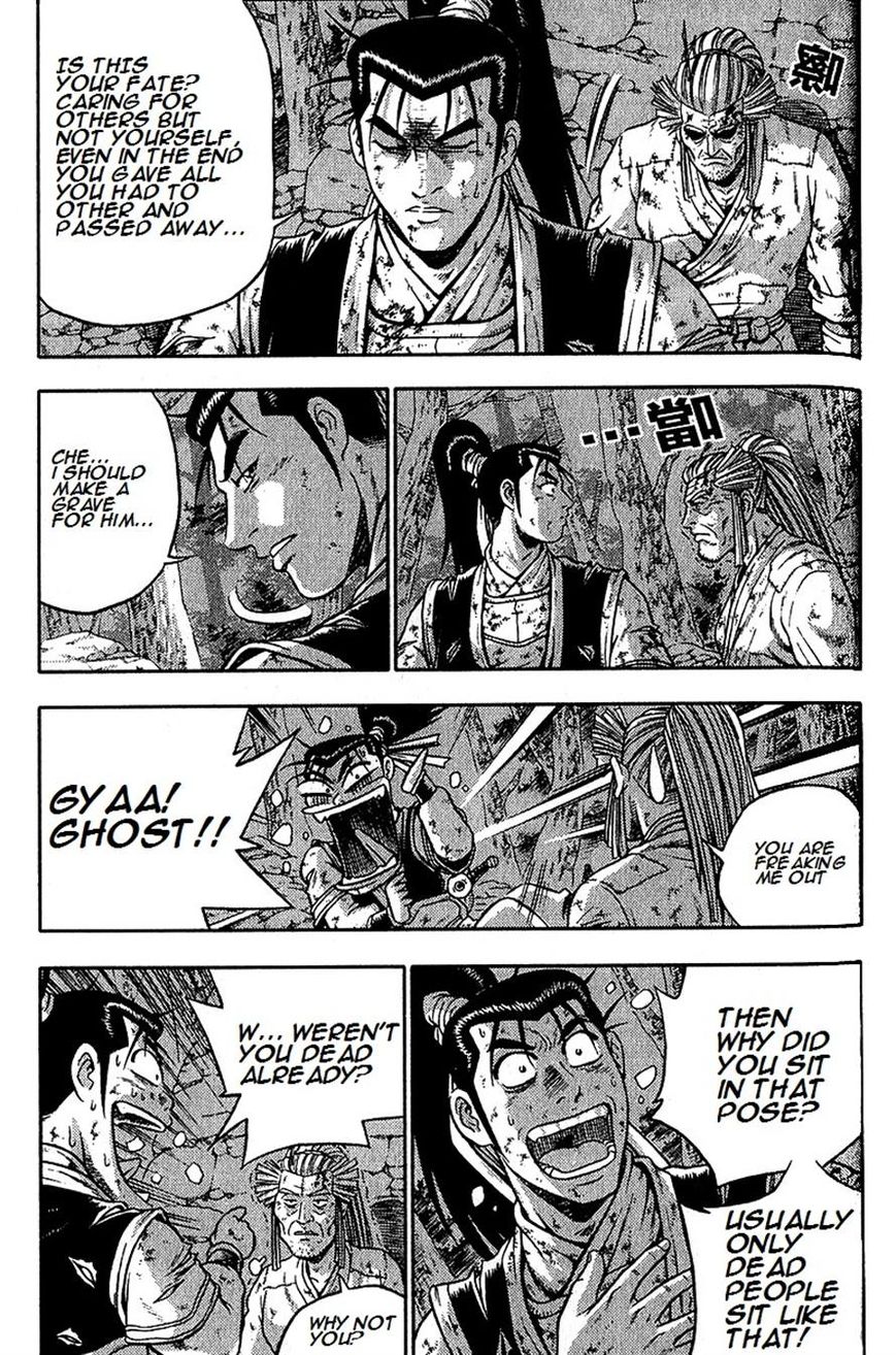 Ruler of the Land Chapter 287 page 17 - Chapter 287
