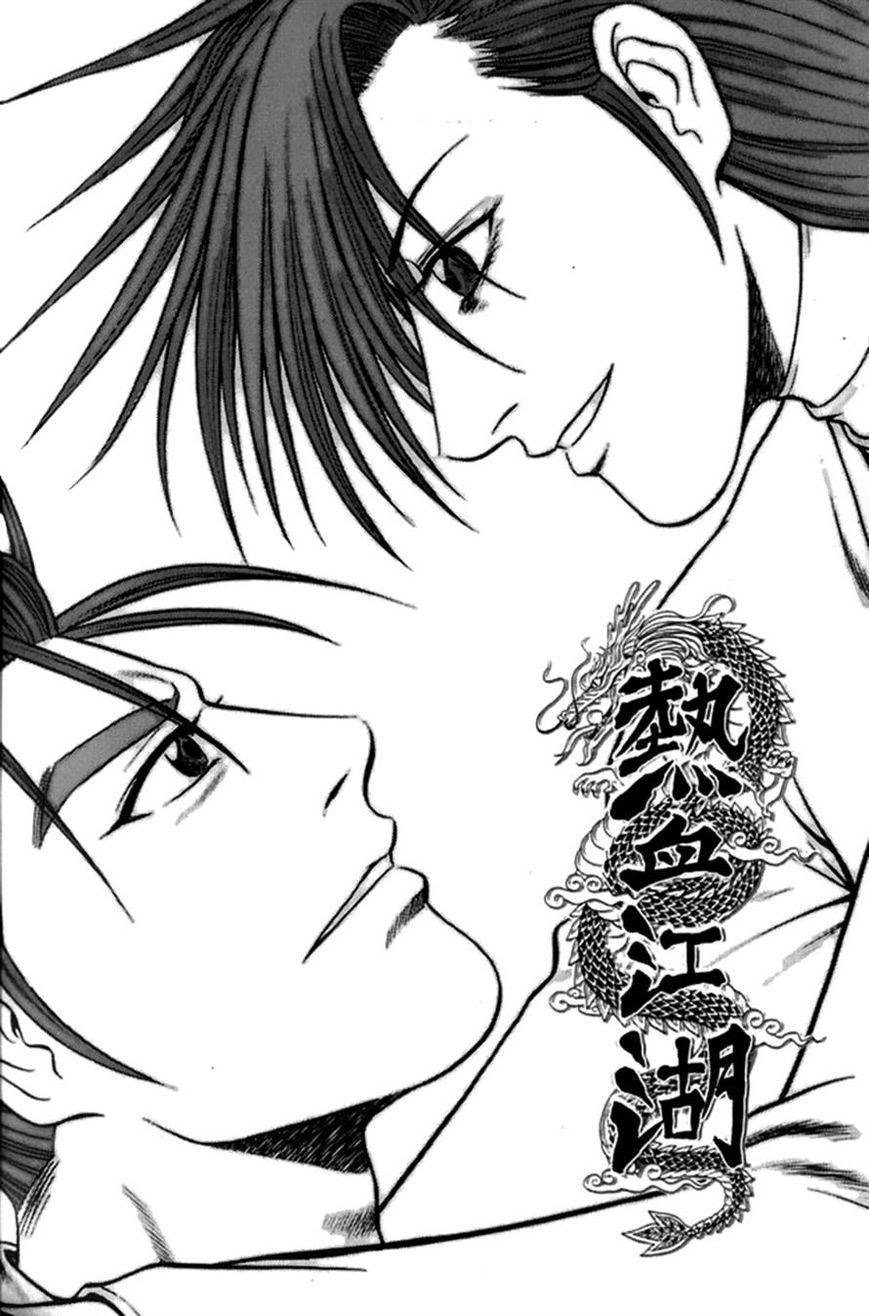 Ruler of the Land Chapter 287 page 2 - Chapter 287