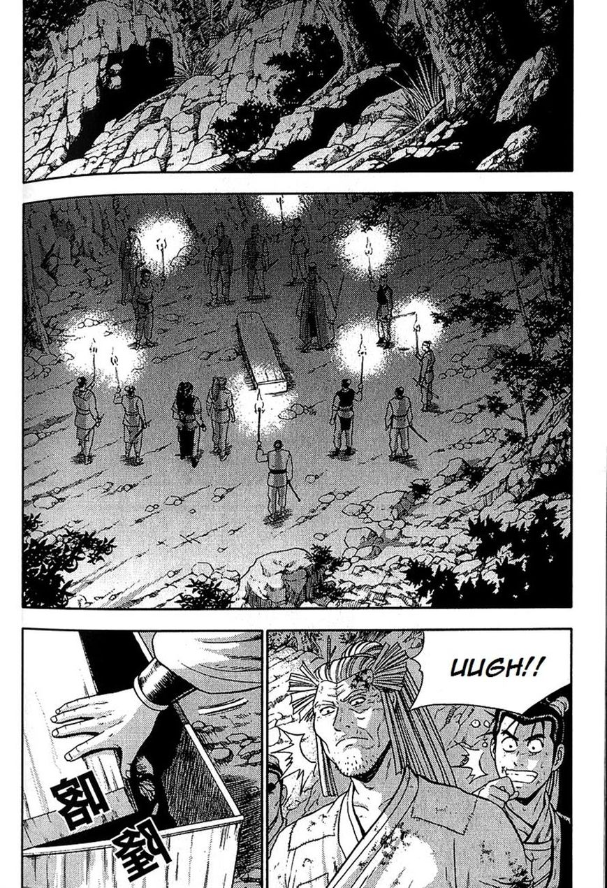 Ruler of the Land Chapter 287 page 22 - Chapter 287