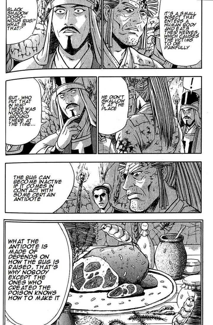 Ruler of the Land Chapter 287 page 24 - Chapter 287