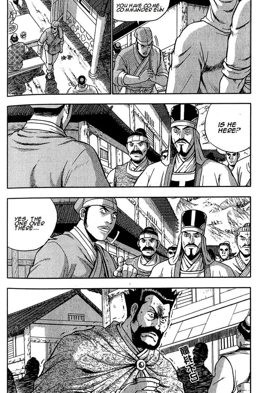 Ruler of the Land Chapter 287 page 4 - Chapter 287